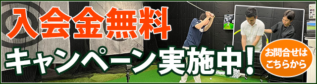 お問い合わせはこちら