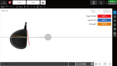 弾道測定器「フライトスコープMEVO RANGE 」画像06